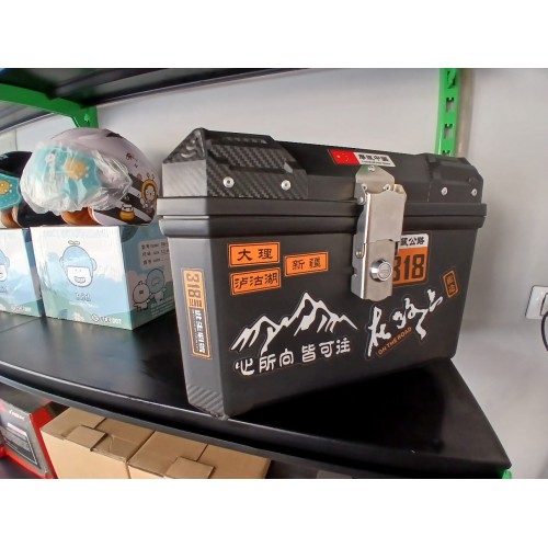 صندوق سكوتر